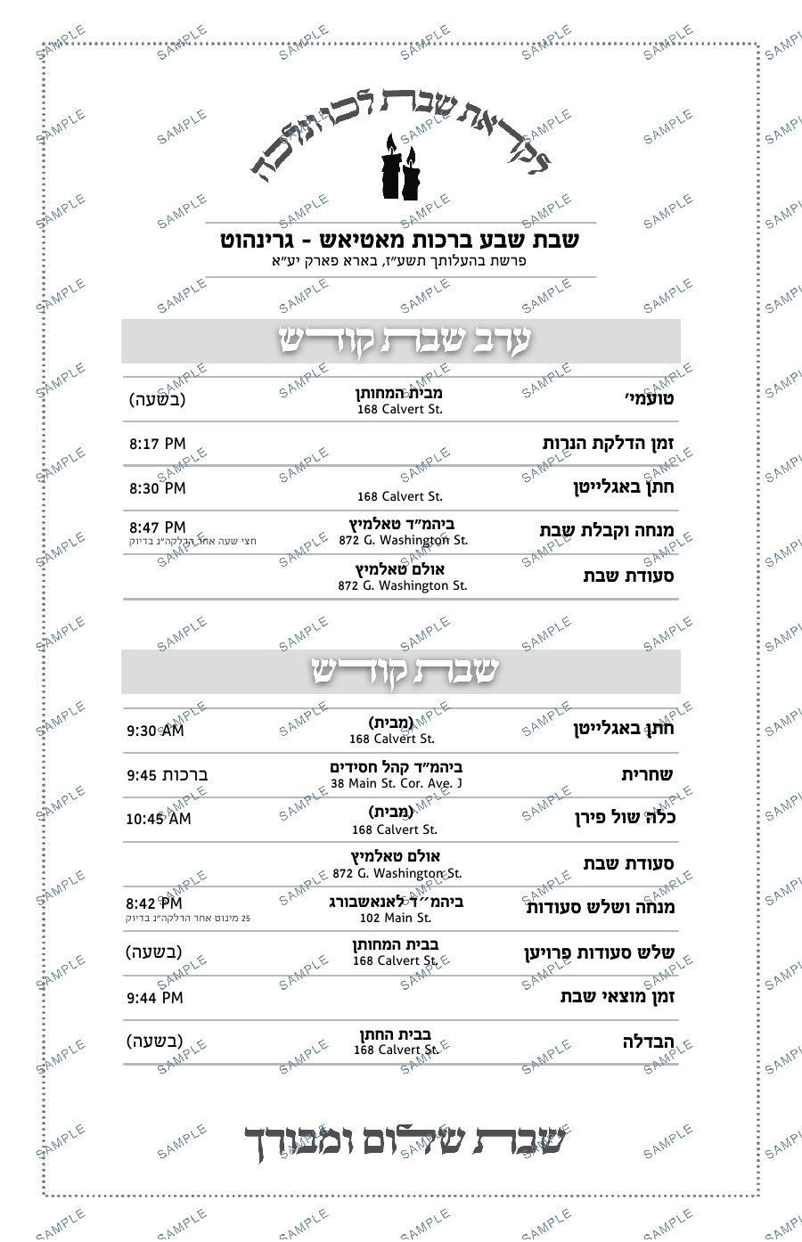 Shabbos Schedule 101